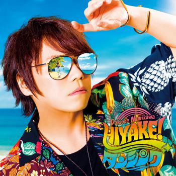 HIYAKE!Dancing / Daisuke Namikawa [Limited Edition]. Front. Нажмите, чтобы увеличить.