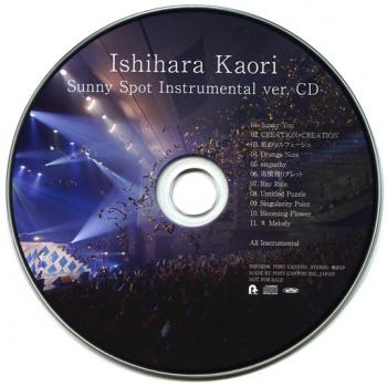 Sunny Spot Instrumental ver. CD / Kaori Ishihara. Disc (small). Нажмите, чтобы увеличить.