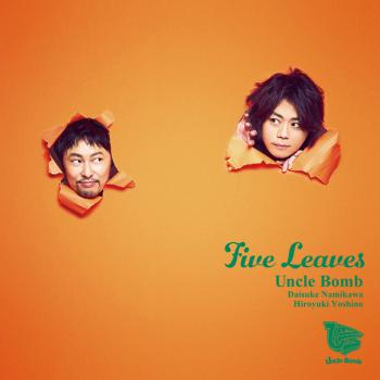 Five Leaves / UNCLE BOMB. Booklet Front. Нажмите, чтобы увеличить.