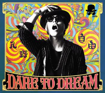 DARE TO DREAM / Miyu Irino [Limited Edition]. Front. Нажмите, чтобы увеличить.