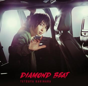 DIAMOND BEAT / Tetsuya Kakihara [Limited Edition]. Front . Нажмите, чтобы увеличить.