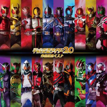 Heisei Kamen Rider 20 Titles Commemoration Best [Limited Edition]. Front. Нажмите, чтобы увеличить.