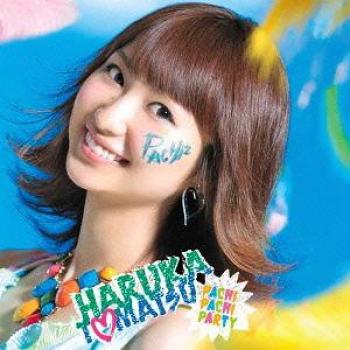 PACHI PACHI PARTY / Haruka Tomatsu [Limited Edition]. Front (small). Нажмите, чтобы увеличить.