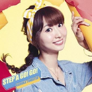 STEP A GO! GO! / Haruka Tomatsu [Limited Edition]. Front (small). Нажмите, чтобы увеличить.