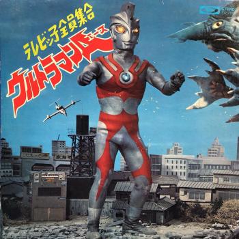TVkko Zenin Shuugou Ultraman Ace. Front. Нажмите, чтобы увеличить.