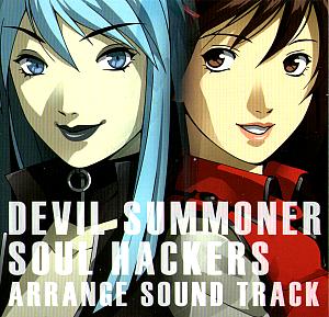 Devil Summoner: Soul Hackers Arrange Soundtrack. Front. Нажмите, чтобы увеличить.