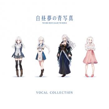 THE GIRL WHO'S CALLED THE WORLD VOCAL COLLECTION. Front . Нажмите, чтобы увеличить.