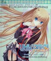 Little Busters!-EX Character Song ~Saya~ 