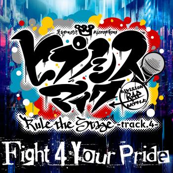 Fight 4 Your Pride -Rule the Stage track.4- / Hypnosis Mic -D.R.B- Rule the Stage (Buster Bros!!!, MAD TRIGGER CREW, Fling Posse, Matenro). Front. Нажмите, чтобы увеличить.