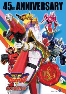 Kikai Sentai Zenkaiger Theme Song [Full Force! Edition]. Front. Нажмите, чтобы увеличить.