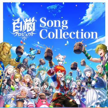 Shironeko Project Song Collection. Front. Нажмите, чтобы увеличить.