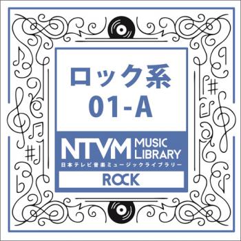 NTVM MUSIC LIBRARY ROCK 01-A. Front. Нажмите, чтобы увеличить.