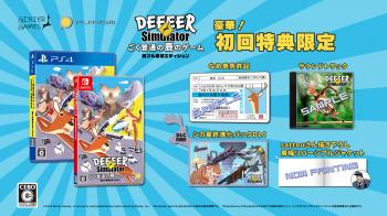DEEEER Simulator: Your Average Everyday Deer Game Original Soundtrack. Package. Нажмите, чтобы увеличить.