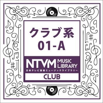 NTVM MUSIC LIBRARY CLUB 01-A. Front. Нажмите, чтобы увеличить.