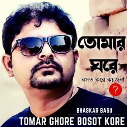 Tomar Ghore Bosot Kore Original - Single. Передняя обложка. Нажмите, чтобы увеличить.