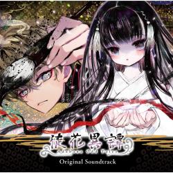 Adabana Odd Tales Original Soundtrack. Передняя обложка. Нажмите, чтобы увеличить.