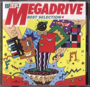Beep! Sega Megadrive Best Selection. Front. Нажмите, чтобы увеличить.