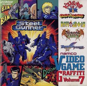 Namco Video Game Graffiti Volume 7. Front. Нажмите, чтобы увеличить.