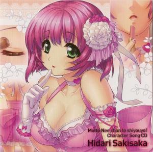 Motto Nee, chan to shiyouyo! Character Song CD Hidari Sakisaka. Front. Нажмите, чтобы увеличить.