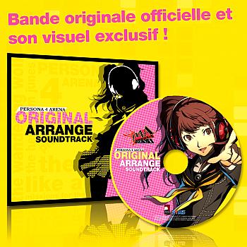 Persona 4 Arena Original Arrange Soundtrack. Disc (sample). Нажмите, чтобы увеличить.