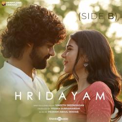 Hridayam Side B Original Motion Picture Soundtrack. Передняя обложка. Нажмите, чтобы увеличить.