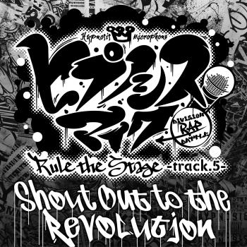 Shout Out to the Revolution -Rule the Stage track.5- / Hypnosis Mic -D.R.B- Rule the Stage (Track.5 All Cast). Front. Нажмите, чтобы увеличить.