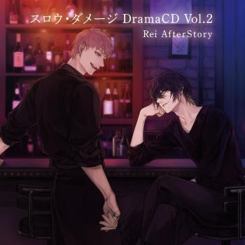 Slow Damage DramaCD Vol.2 Rei AfterStory. Front. Нажмите, чтобы увеличить.