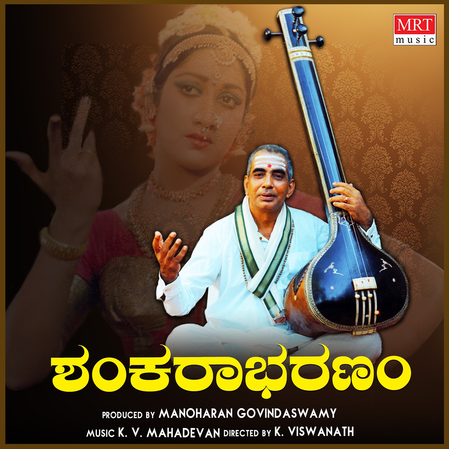 Shankara naadasharirapara lyrics