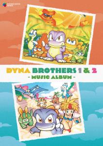 DYNA BROTHERS 1 & 2 - Music Album -. Front. Нажмите, чтобы увеличить.
