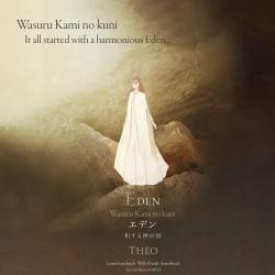 Eden - Wasuru Kami No Kuni: Original Motion Picture Soundtrack - Single. Передняя обложка. Нажмите, чтобы увеличить.