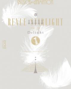 REVUE STARLIGHT -The LIVE Edel- Delight. Front. Нажмите, чтобы увеличить.