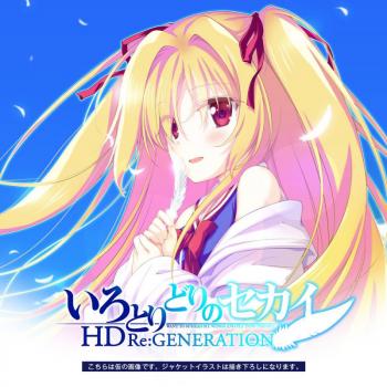 Irotoridori no Sekai HD Re:GENERATION Music Collection. Front (digital). Нажмите, чтобы увеличить.