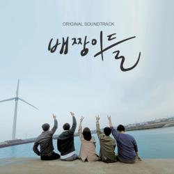 For your youth Original Soundtrack - Single. Передняя обложка. Нажмите, чтобы увеличить. For your youth Original Soundtrack - Single. Передняя обложка. Нажмите, чтобы увеличить.