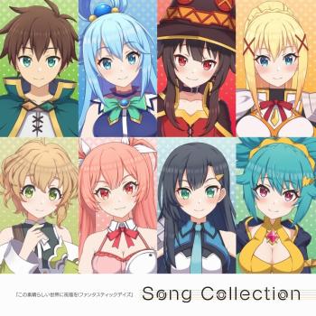 Kono Subarashii Sekai ni Syukufuku wo! Fantastic Days Song Collection. Front. Нажмите, чтобы увеличить.