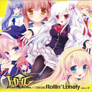 HHG Megami no Shuuen THEME SONG "Rollin' Lonely". Booklet Front. Нажмите, чтобы увеличить.