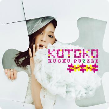 KUCHU PUZZLE / KOTOKO [Limited Edition]. Front (small). Нажмите, чтобы увеличить.