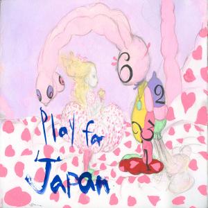Play for Japan: The Album. Лицевая сторона . Нажмите, чтобы увеличить.