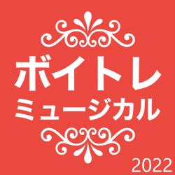 Happy Song feat. Hikari Aoyama, Kokoro Hirata & Maria Fukusaki - Single. Передняя обложка. Нажмите, чтобы увеличить.
