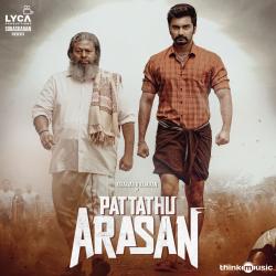 Pattathu Arasan Original Motion Picture Soundtrack - EP. Передняя обложка. Нажмите, чтобы увеличить.