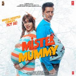 Mister Mummy Original Motion Picture Soundtrack - EP. Передняя обложка. Нажмите, чтобы увеличить.