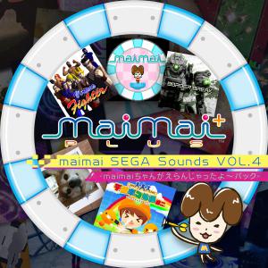 maimai SEGA Sounds Vol.4 -Maimai Chan Ga Eranjyattayo～Pack-. Лицевая сторона . Нажмите, чтобы увеличить.