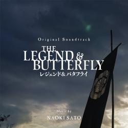レジェンド&バタフライ THE LEGEND & BUTTERFLY Original Soundtrack. Передняя обложка. Нажмите, чтобы увеличить.