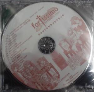fortissimo//Akkord:Bsusvier Original Sound Track. Disc. Нажмите, чтобы увеличить.