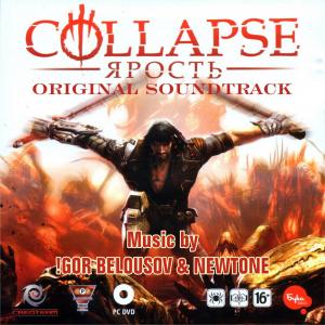 Collapse: The Rage Original Soundtrack. Лицевая сторона . Нажмите, чтобы увеличить.
