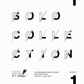 THE IDOLM@STER SHINY COLORS SOLO COLLECTION -5thLIVE If I_wings. part1-. Front. Нажмите, чтобы увеличить.