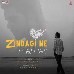Zindagi Ne Meri Leli - Single. Передняя обложка. Нажмите, чтобы увеличить.
