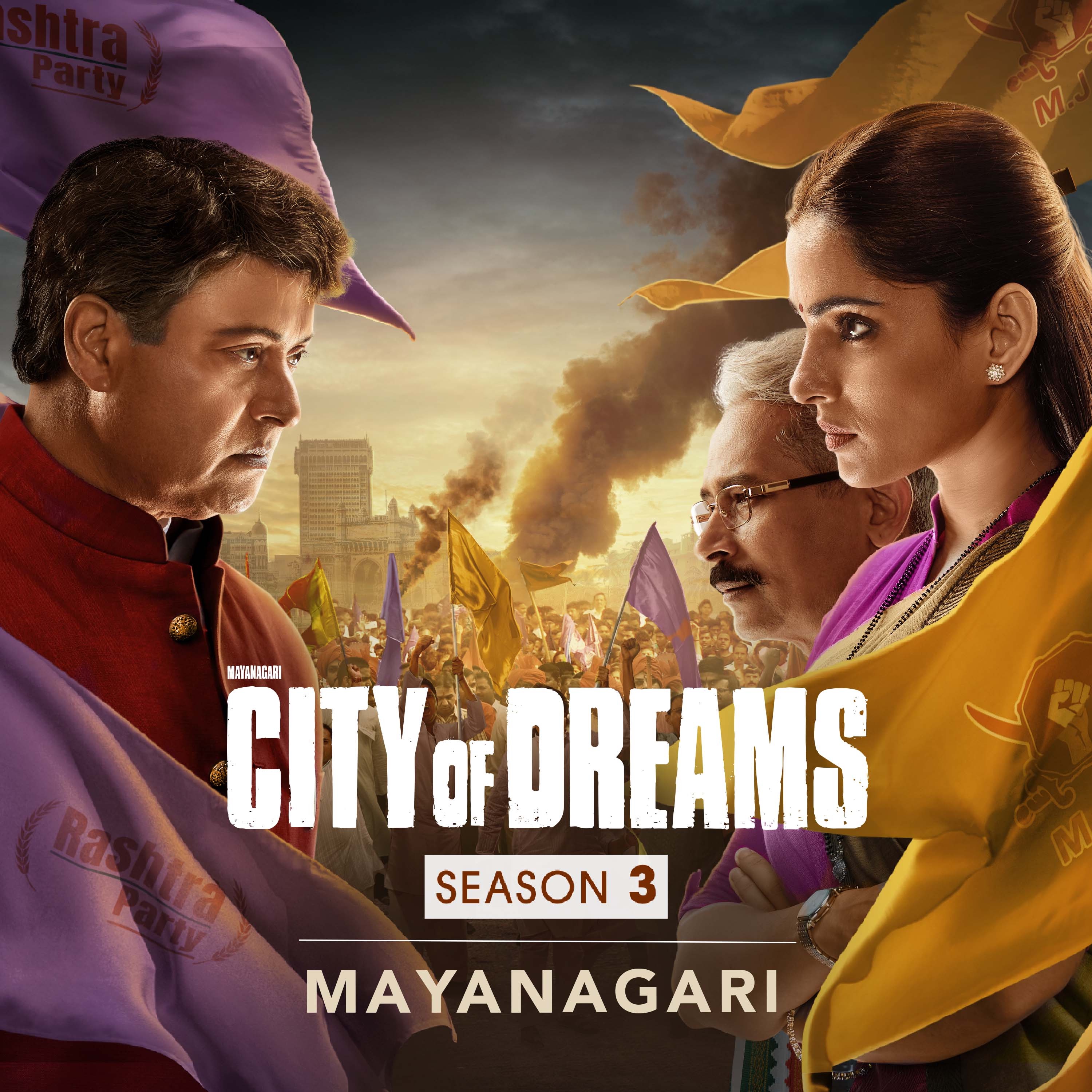 Bhaskar Roy's Dream Season