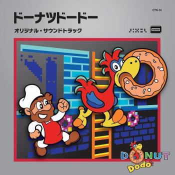 Donut Dodo Original Soundtrack. Front (small). Нажмите, чтобы увеличить.