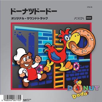 Donut Dodo Original Soundtrack. Front (small). Нажмите, чтобы увеличить.