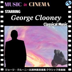 Music in Cinema: Starring George Clooney: Classical Music - EP. Передняя обложка. Нажмите, чтобы увеличить.